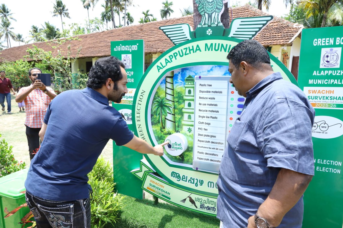 the_hindu's tweet image. #KeralaElection: Actor Fahad Fazil after casting his vote at St. Sebastian Lower Primary School, Alappuzha on Thursday. #ElectionsWithTheHindu 

📸: Suresh Alleppey