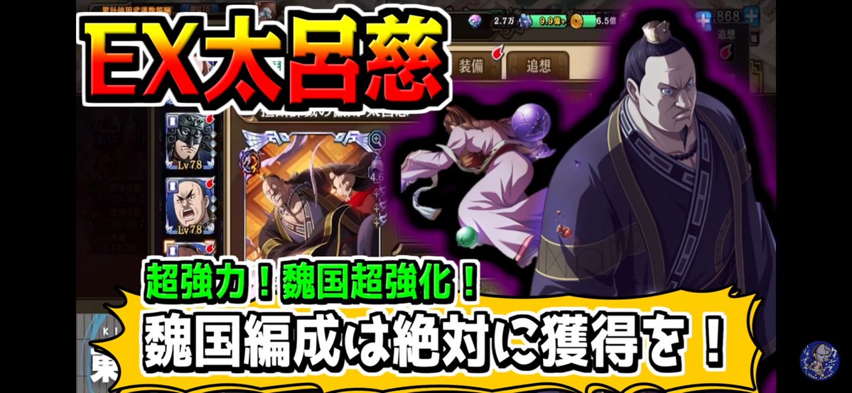 カンチャンス tweet media