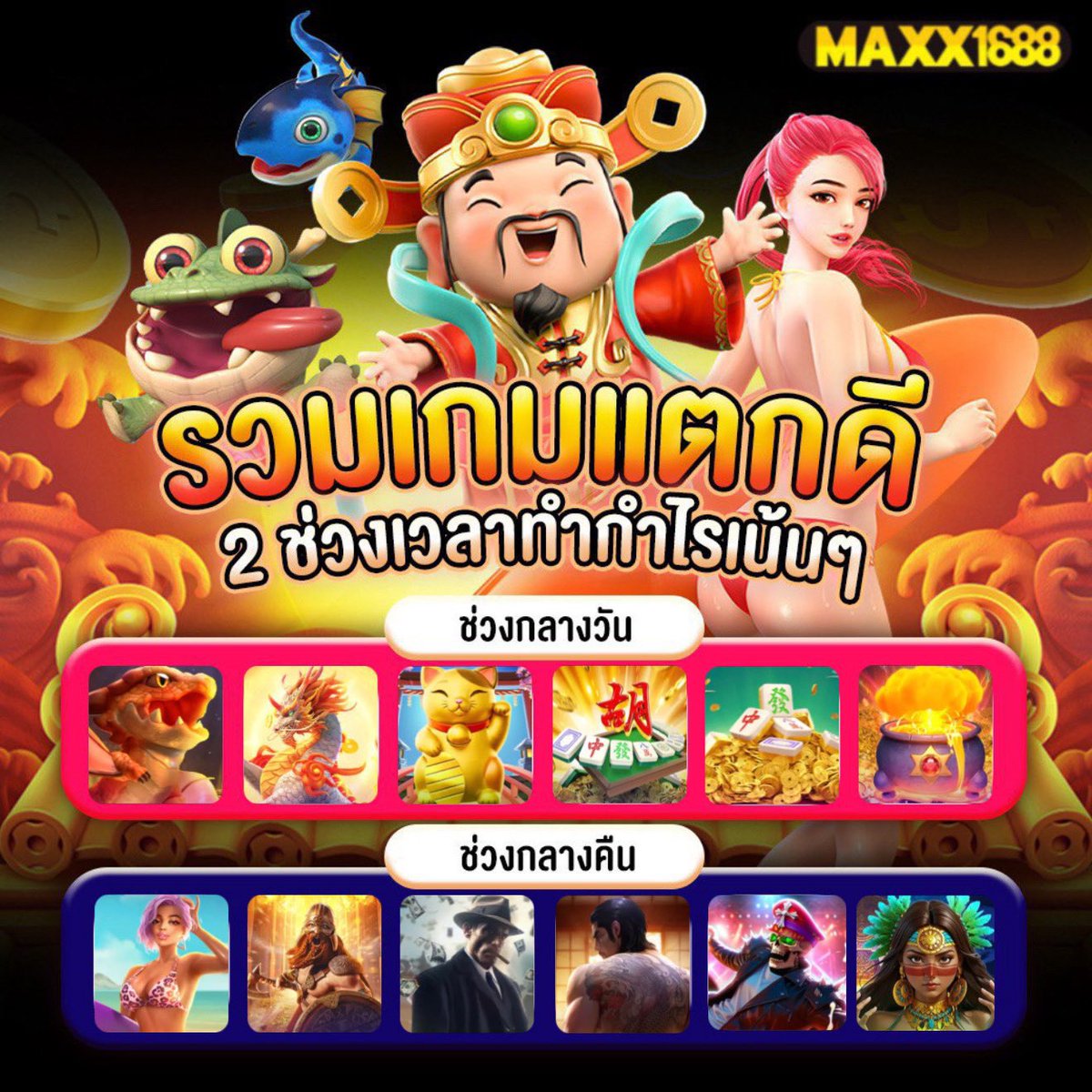 🐺 𓊆 หมาน้อยถุงเงิน 𓊇 ╺̱ 𓊓 tweet media