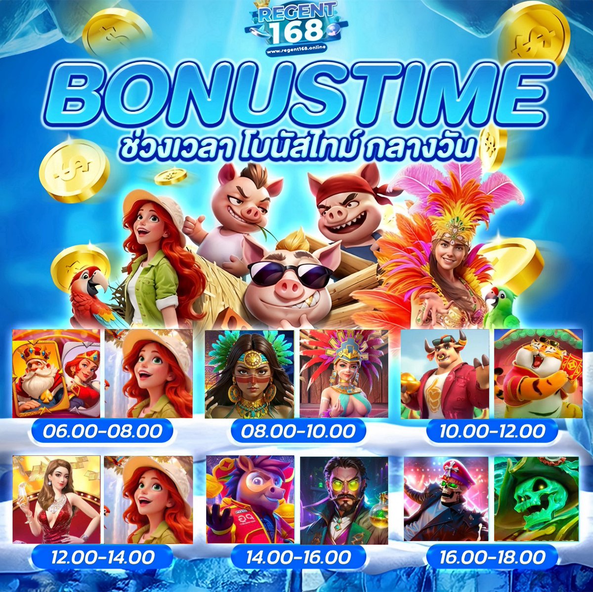 🐺 𓊆 หมาน้อยถุงเงิน 𓊇 ╺̱ 𓊓 tweet media