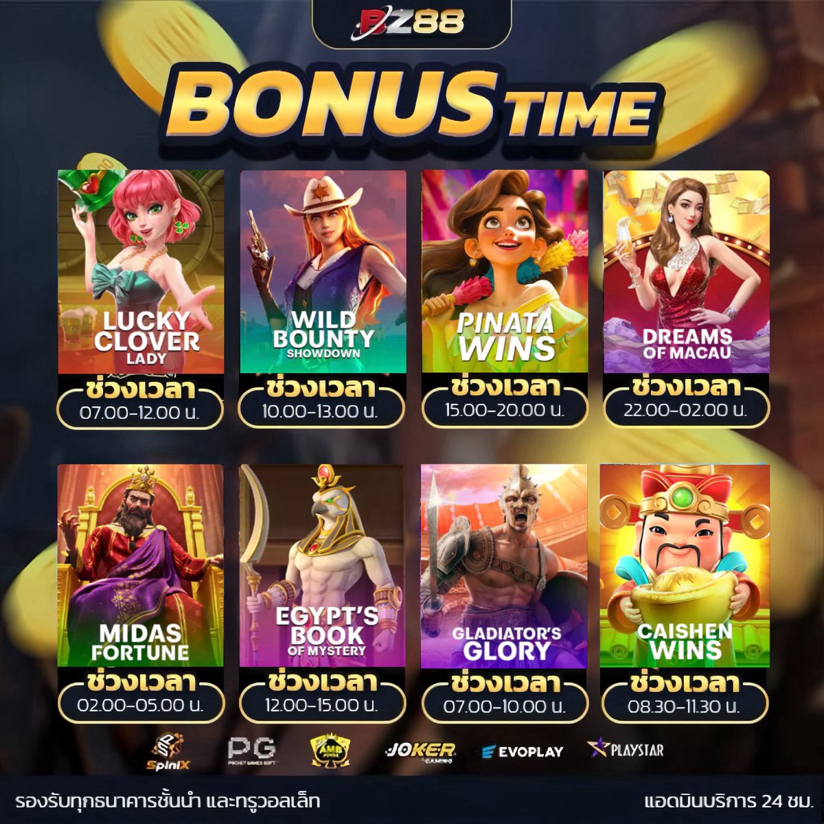 🐺 𓊆 หมาน้อยถุงเงิน 𓊇 ╺̱ 𓊓 tweet media