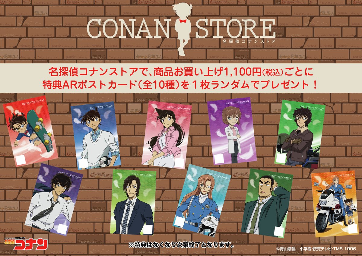 関西 マルイ アニメイベント tweet media