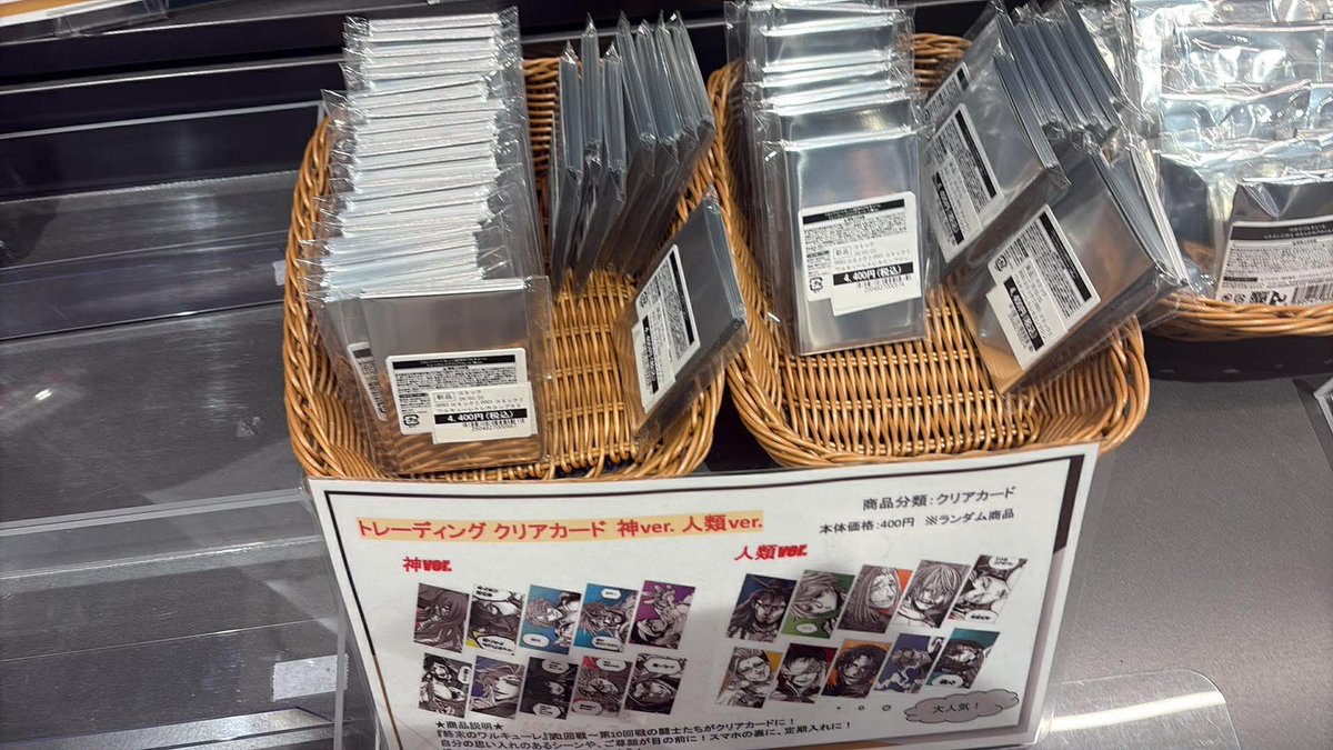 JPsell รับหิ้วญี่ปุ่น🇯🇵🎏🛍️ tweet media