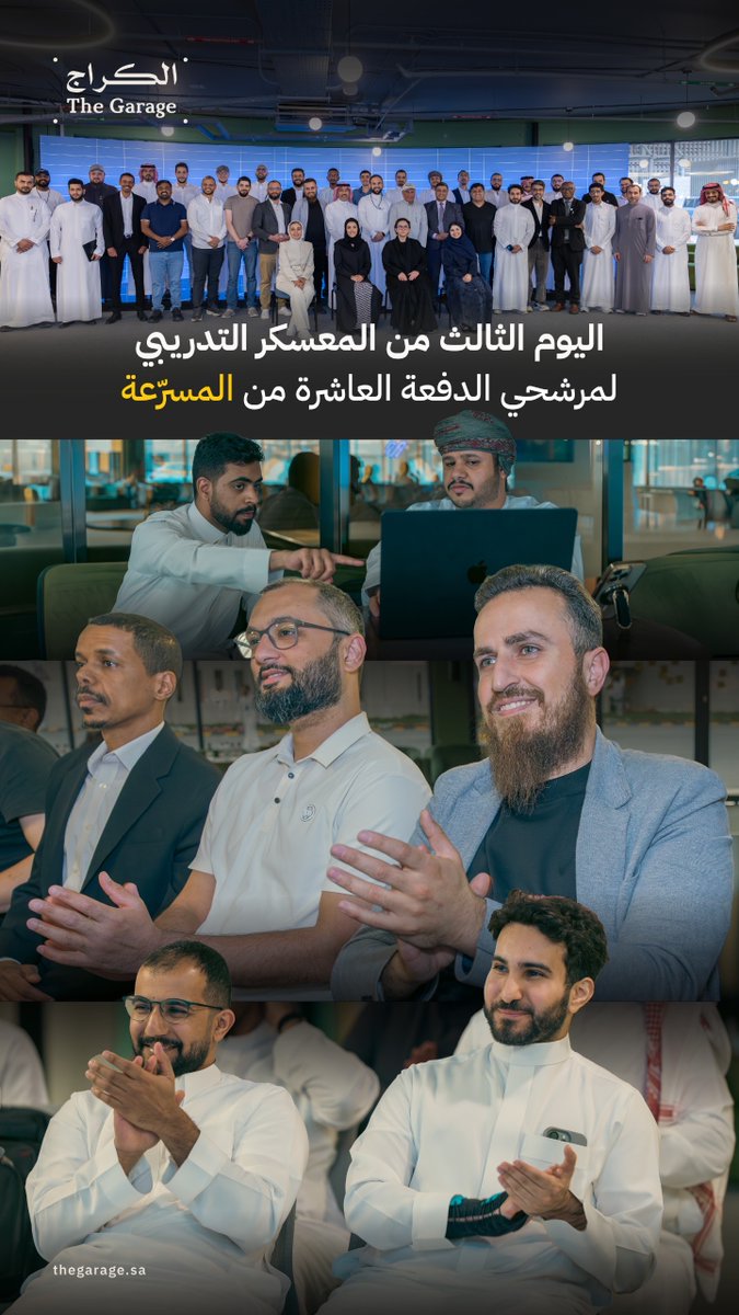 The Garage | الكــراج tweet media