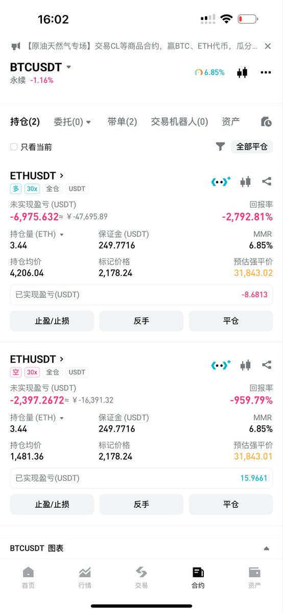 孙云冉.eth tweet media