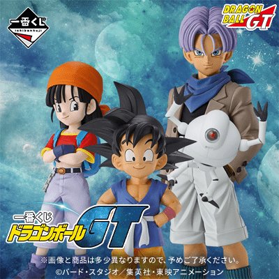 【早い者勝ち】まとめ売り　80男の子