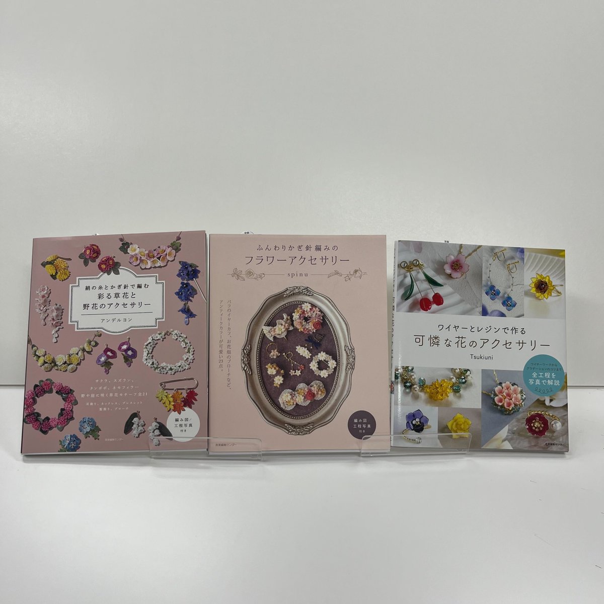 産業編集センター出版部 tweet media