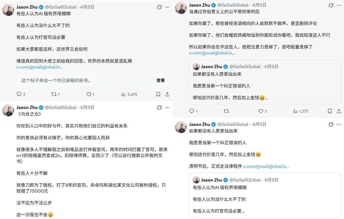 程序员小灰 tweet media