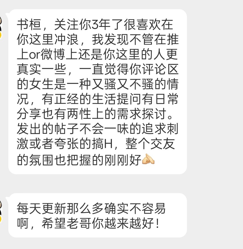 进来交友 tweet media