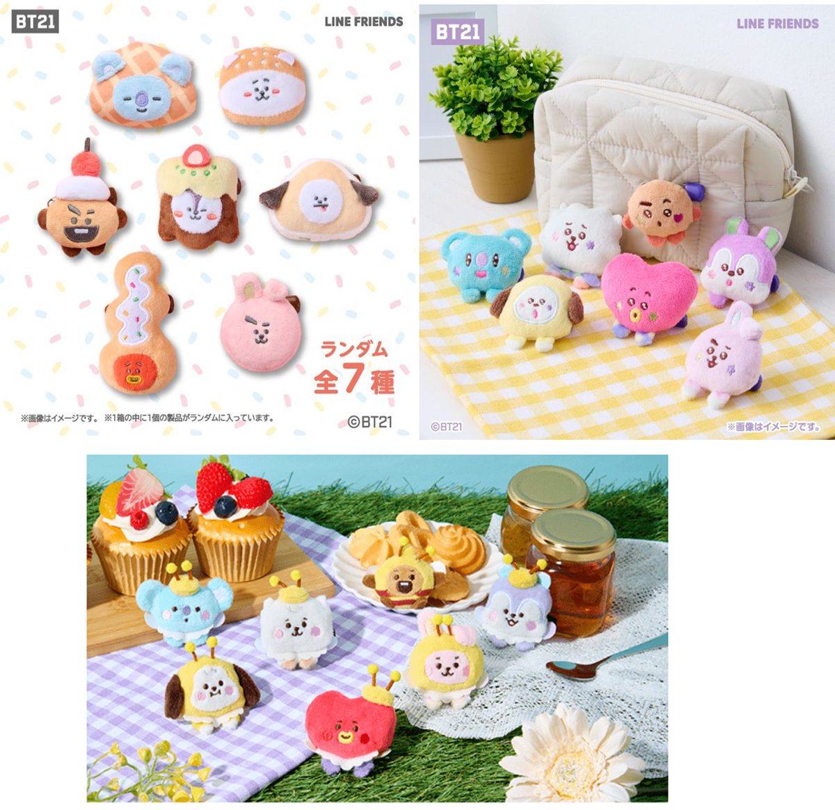 shimapatobu's tweet image. ファミマ「BT21 ぬいぐるみバッジ（ネコ姿）」が2026年4月17日（金）より新発売！ランダム全7種類！

puchipurabu.com/famima-bt21-or…

＃BT21　＃BTS　＃ファミマ　＃ファミリーマート
画像① 新商品　入荷数、販売店などは随時更新

画像② 昨年も4月、6月、9月と3回