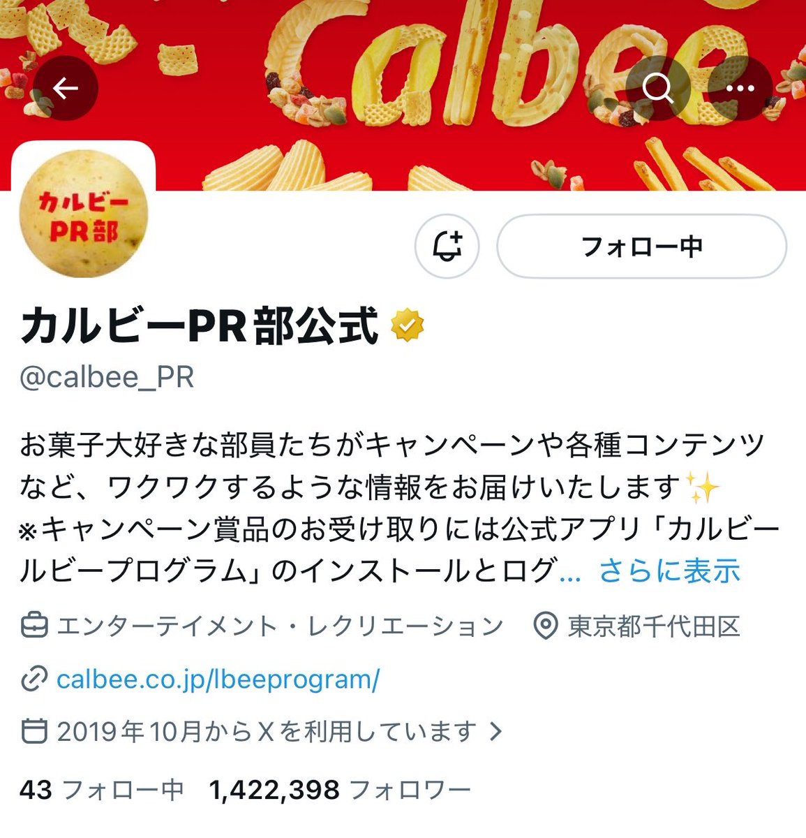 ᴍᴀʀᴜ tweet media