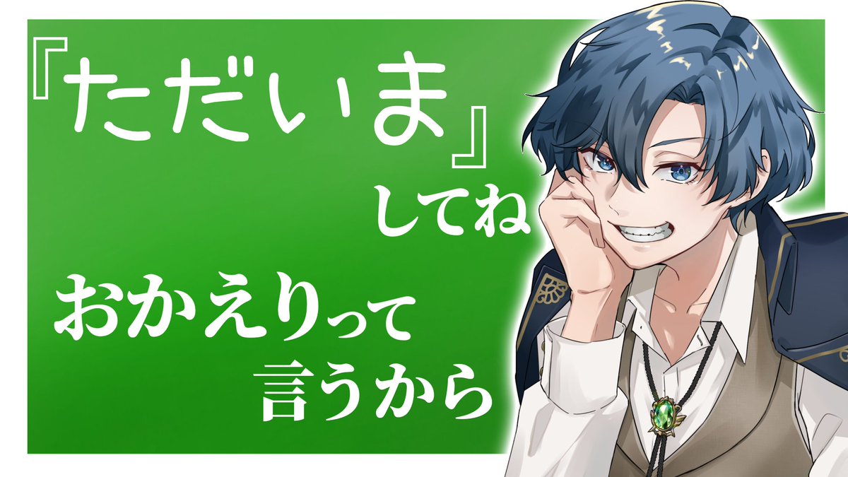 本日[21時]　　#配信告知

週1ツイキャス配信🌃
【１時間の夜トーク&amp;参加ゲーム】

皆に「お疲れ様」した後は
視聴者参加アリのもじぴったんするか😆

今日も乗り切った民おいで。

⬇⬇⬇ツイキャスにて⬇⬇⬇
twitcasting.tv/aoi_kamekame/m…