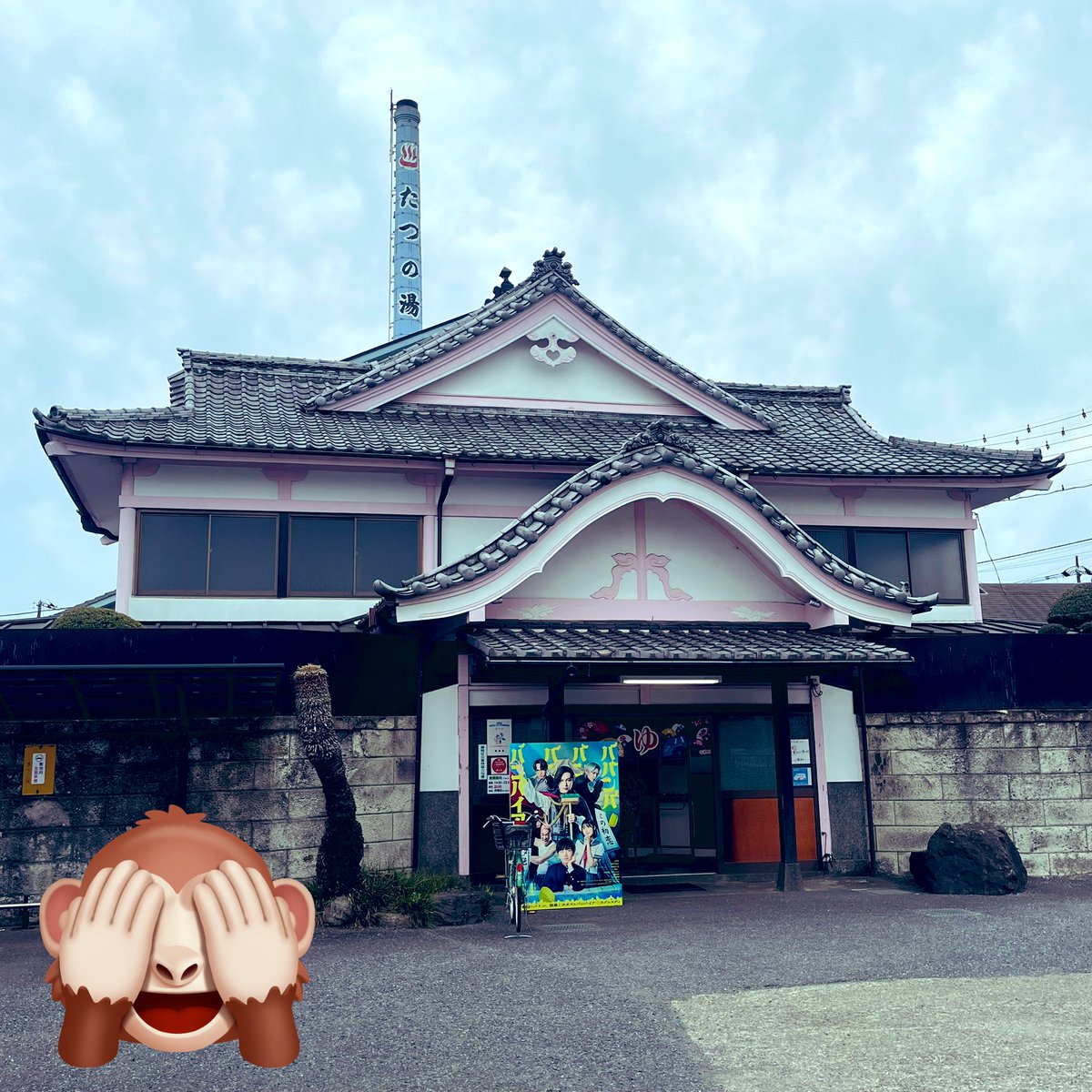 けんと@平日激務の為低浮上です tweet media