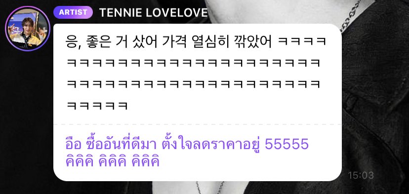 celestial ༉‧. tweet media