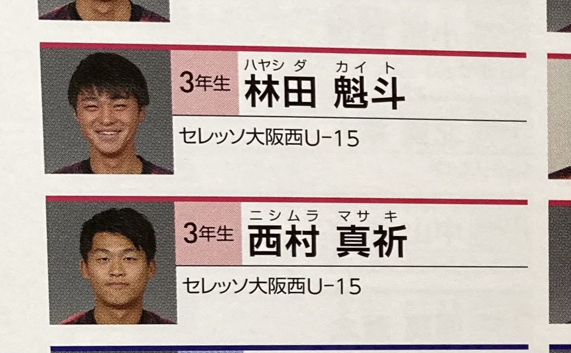 あーみー🌸 tweet media