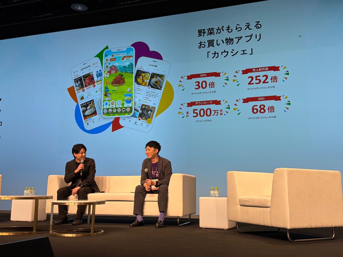 前本航太｜カウシェCMO tweet media