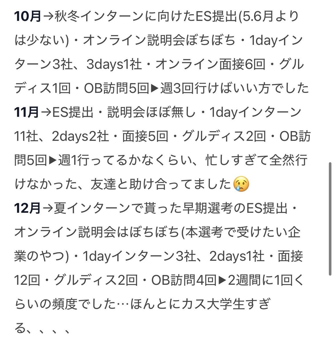 Lちゃん(⩌ ⩌)@27卒 tweet media