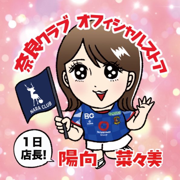 陽向菜々美 #京美人award tweet media