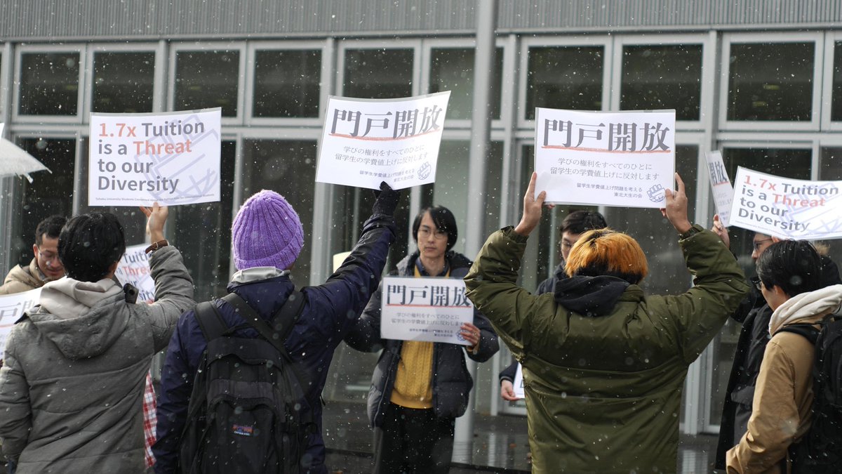 学生行動🕊東北ブロック tweet media