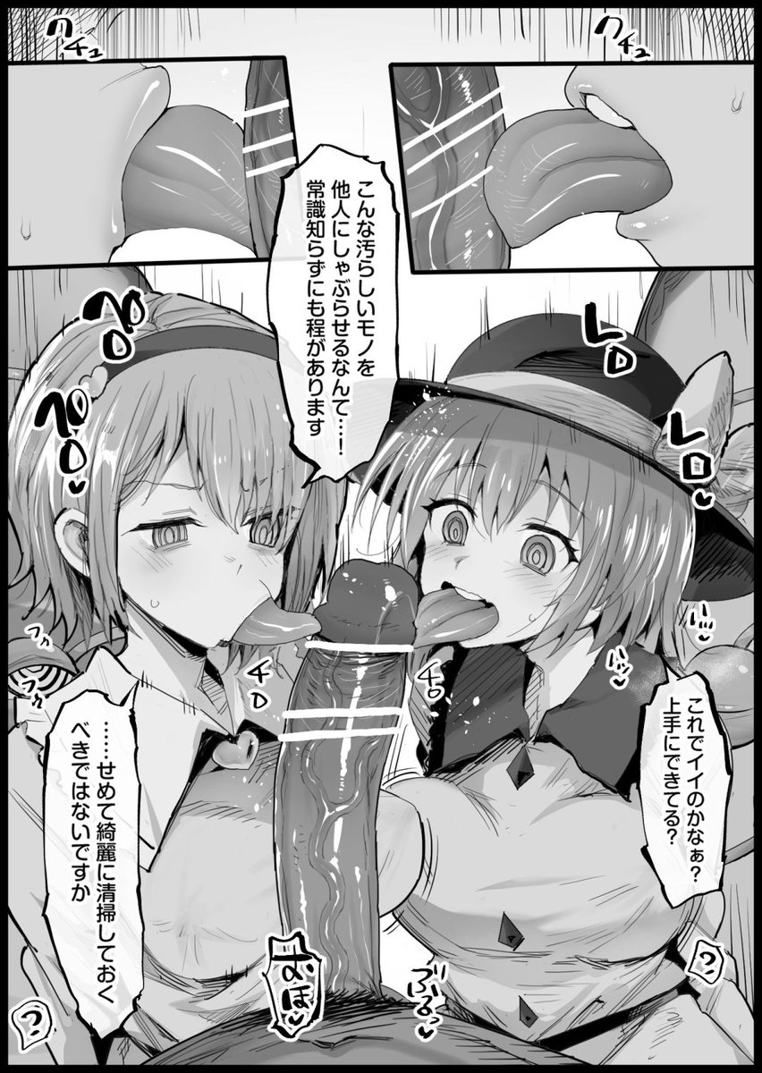 まー九郎 tweet media