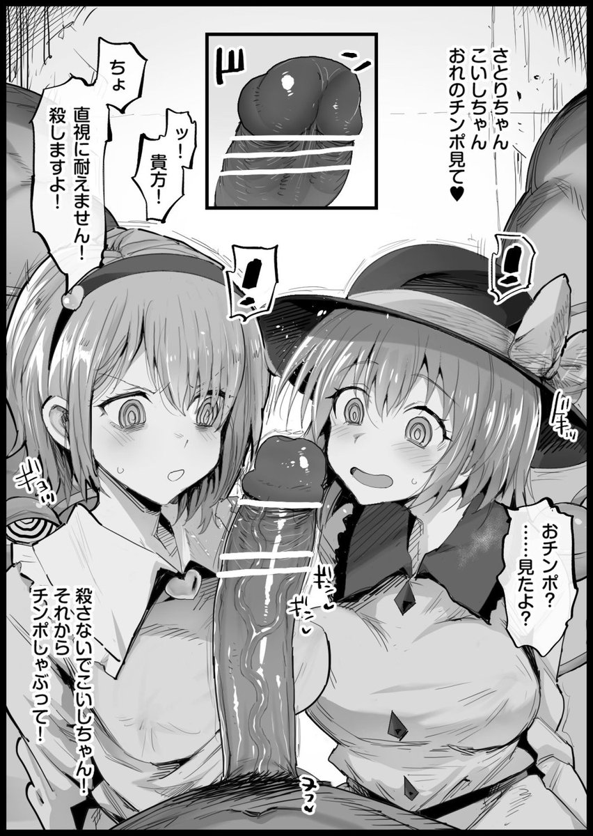 まー九郎 tweet media