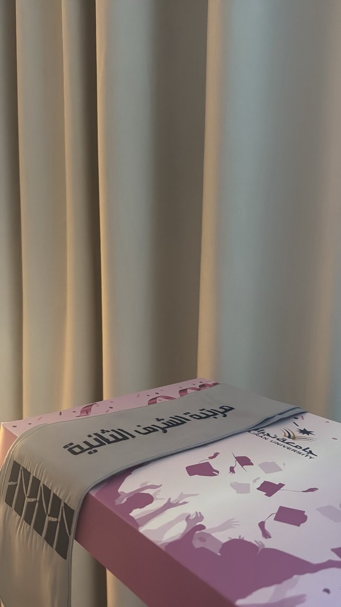 إيِمَان tweet media