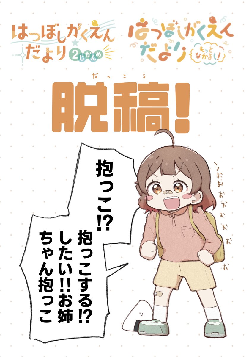 みやこ❗️ tweet media