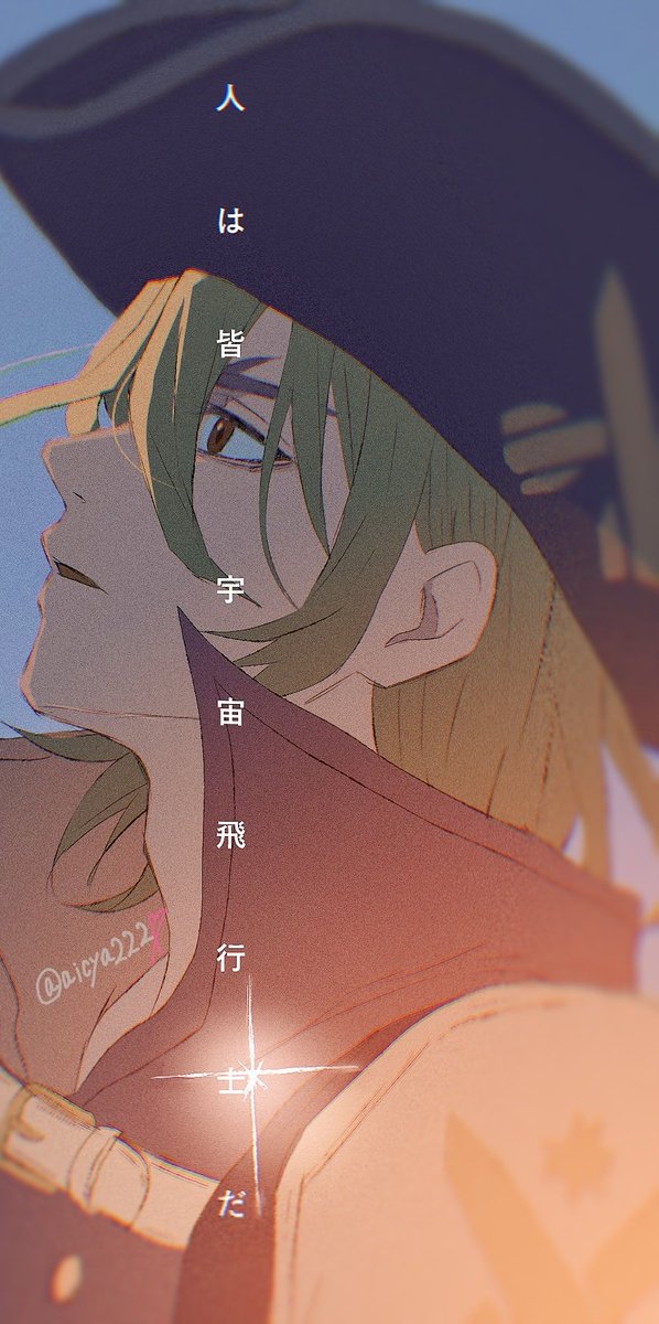 あいちゃ@5/6スパコミ【東7 O43a】 tweet media