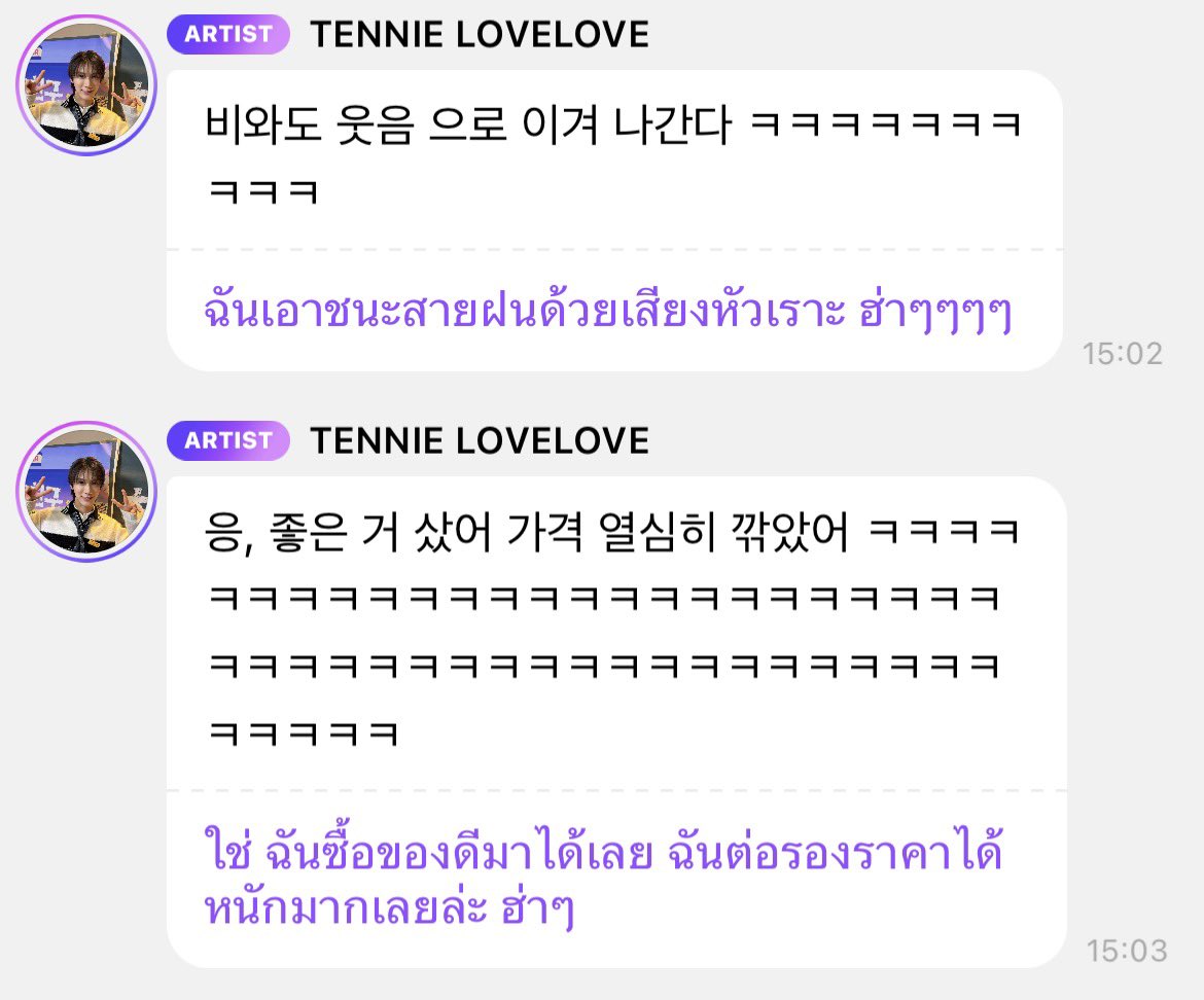 porpor 💜🍀 tweet media