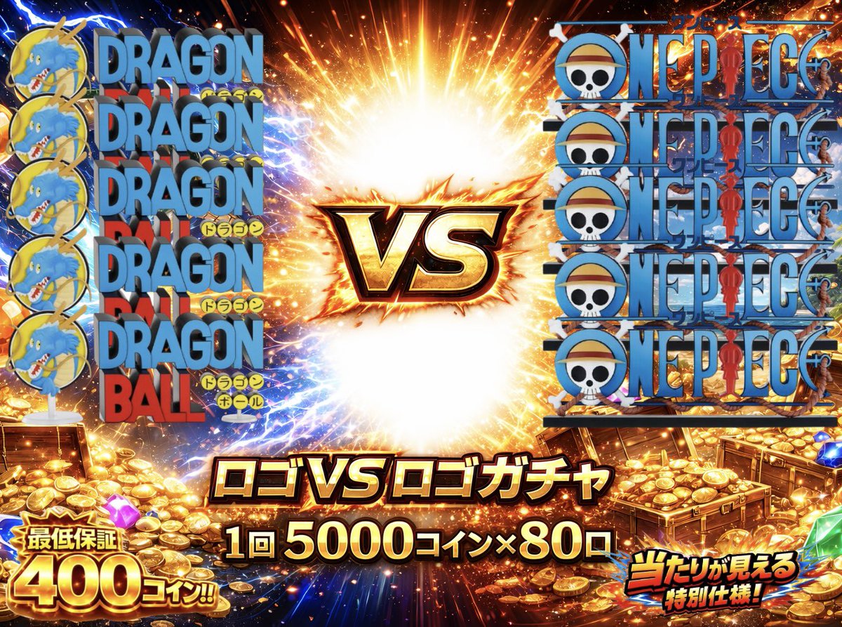 KAMUIオリパ tweet media