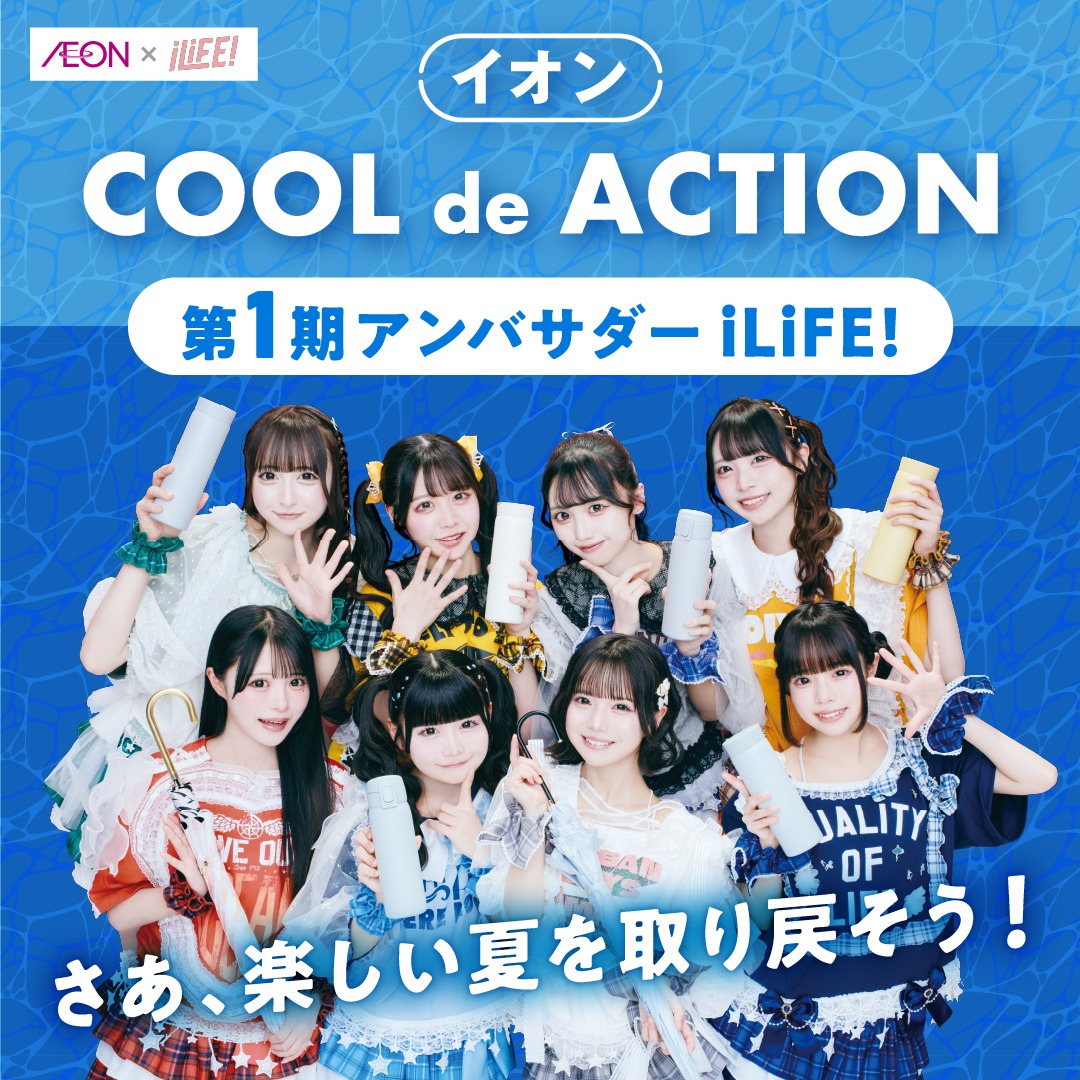 イオン tweet media