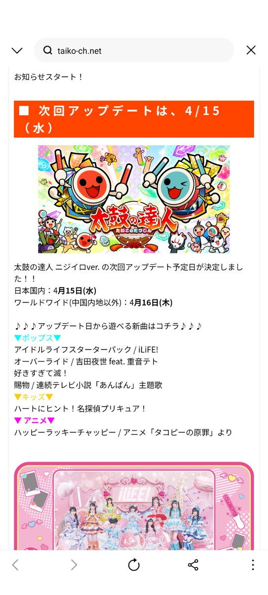 わしば tweet media