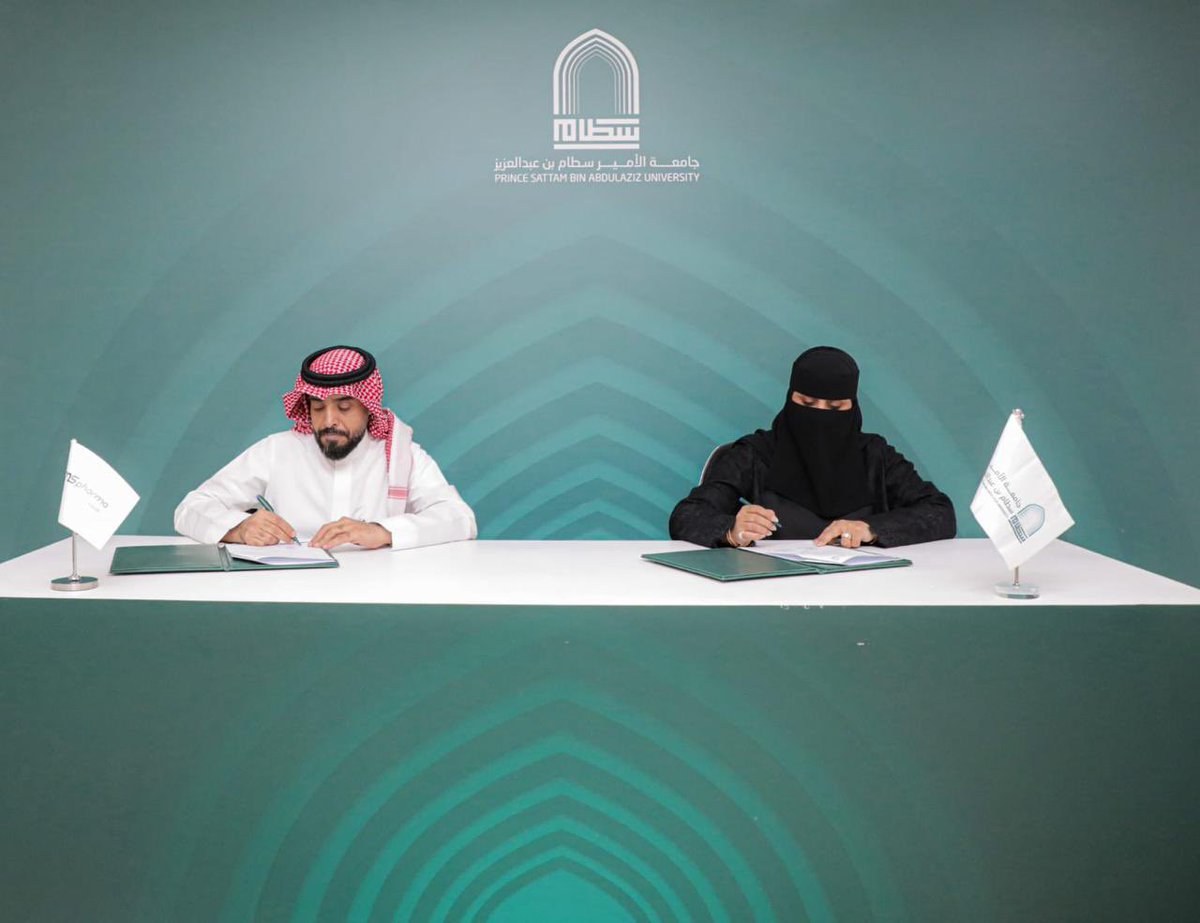 MSPharmaJO's tweet photo. MS Pharma Saudi Arabia partners with Prince Sattam bin Abdulaziz University in line with #Vision2030. Connecting academia with industry to equip future pharmaceutical talent with real-world experience building a skilled workforce.
Read the press release: https://t.co/jEQO6Y19Pg https://t.co/e4QAfn87J6