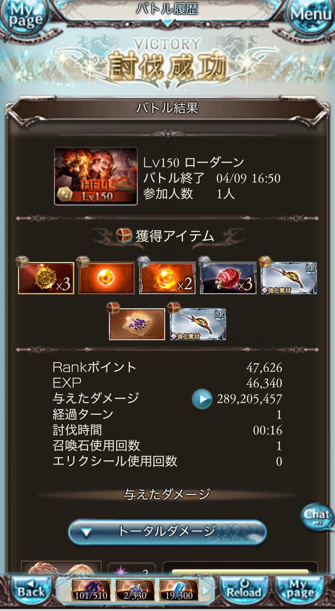 몬(モン) tweet media