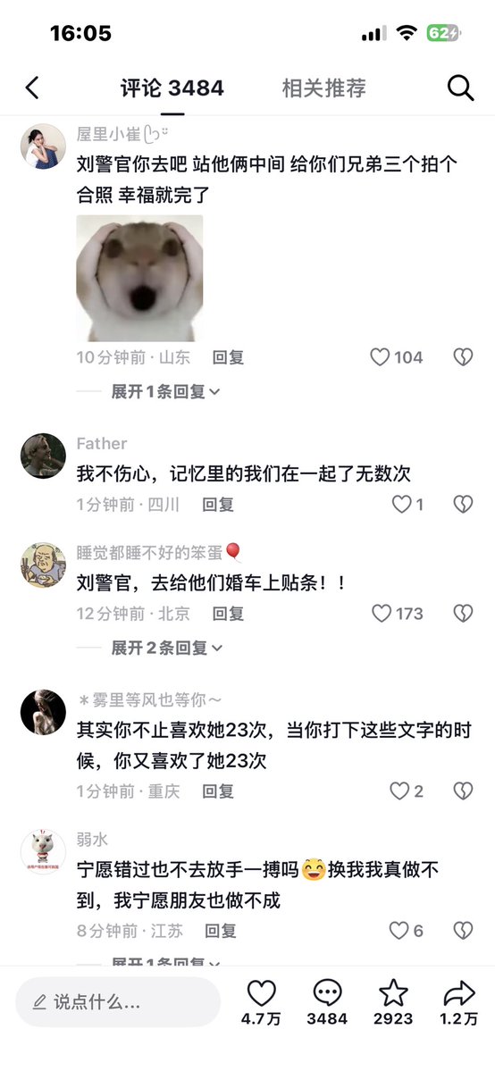 小甜番主2.0 tweet media