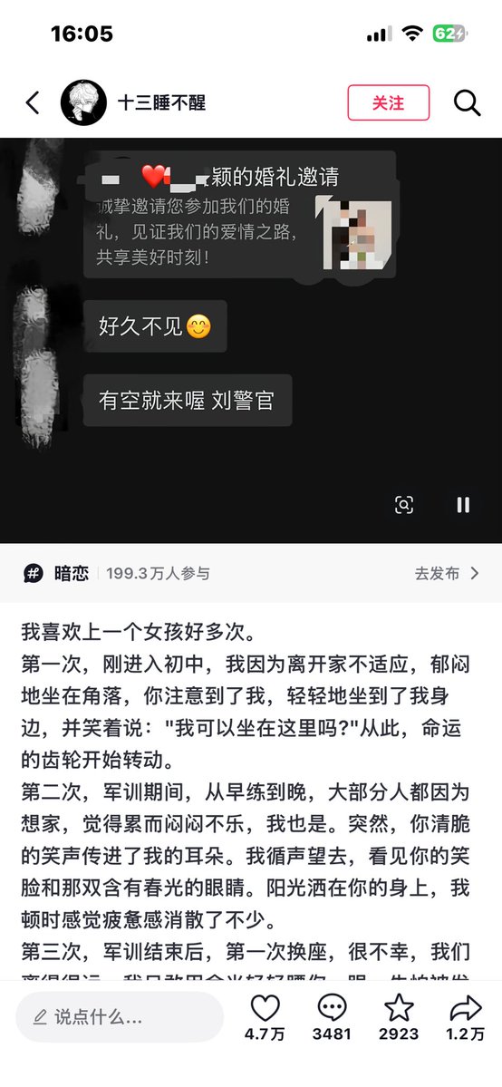 小甜番主2.0 tweet media