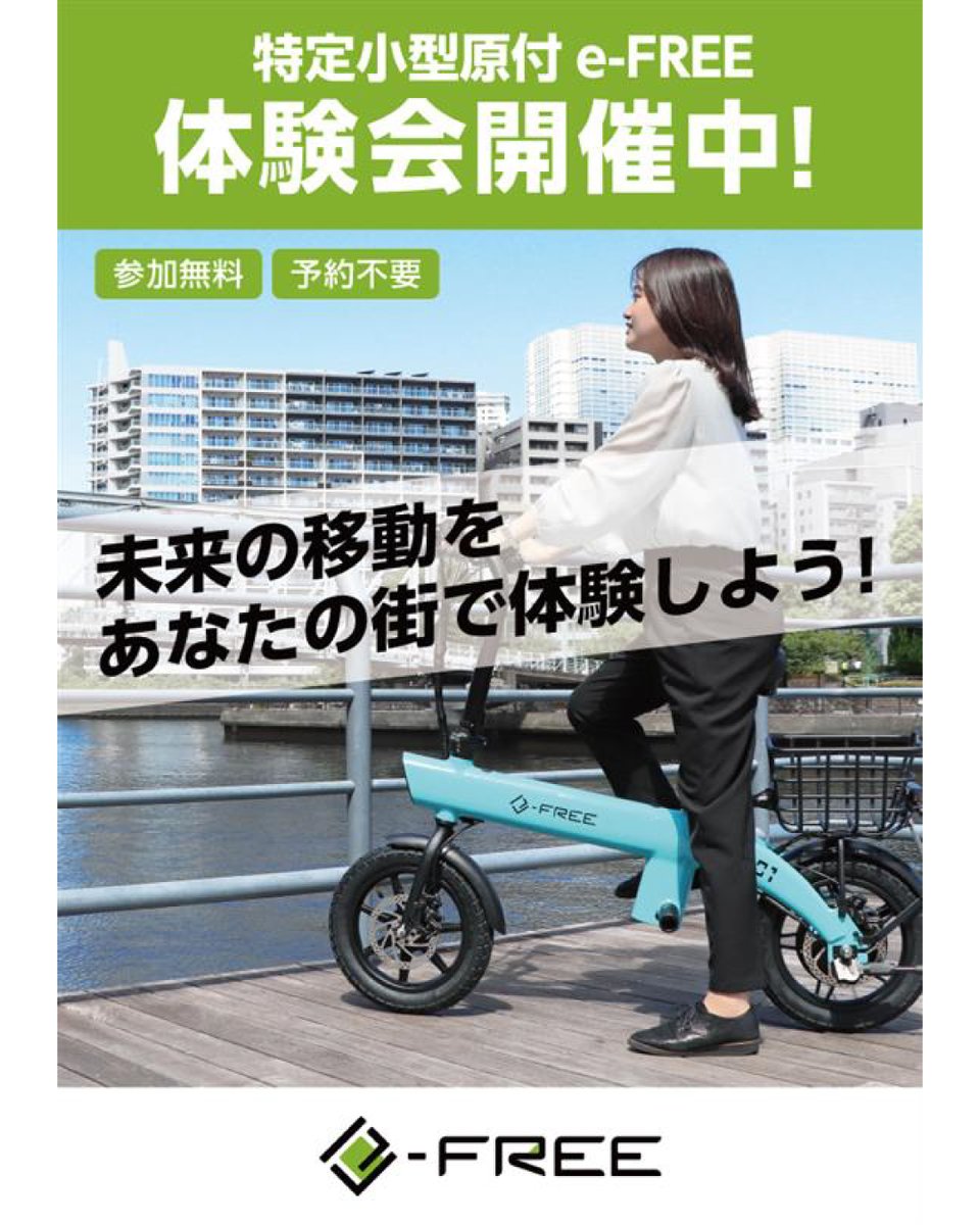 株式会社　カーメイト tweet media