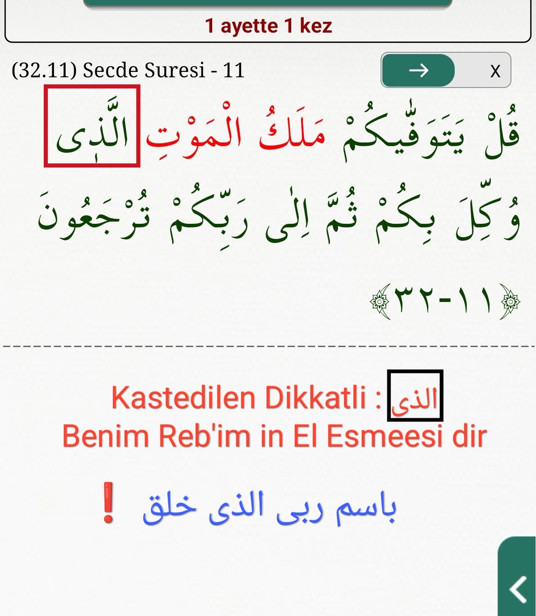 Sabanqul's tweet photo. " ölüm meleği❗ " #azrail diye asırlardır kendilerini #Peygamber_varisi gösterenlerce,
#Peygamber VE #Alllah gibi
" ben de El Kiteeb indireceğim (Enam/93) kafasıyla,
mealler yazanlarca (Bakara/79) kandırılanlar❗
#Mekekül_Mevt
ملك الموت
EL ŻeYe
الذى : Kastedilen DİKKATLİ
dir‼️®️ https://t.co/o2LarvzI2G