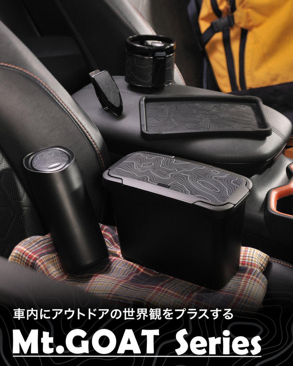 株式会社　カーメイト tweet media