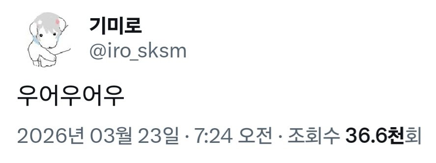 puto_o9's tweet photo. 의외로 사람들이 모르는 북극여우 울음소리 ㅎㄷㄷ
: https://t.co/9ZJPnVK1M4