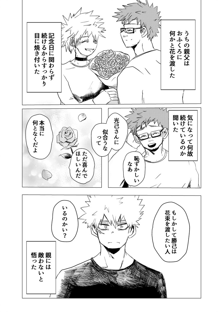 うゆづ🌸 tweet media