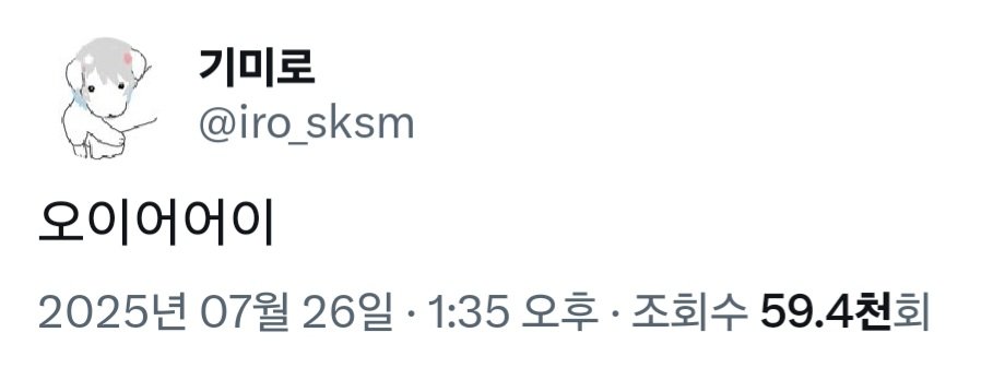 puto_o9's tweet photo. 의외로 사람들이 모르는 북극여우 울음소리 ㅎㄷㄷ
: https://t.co/9ZJPnVK1M4