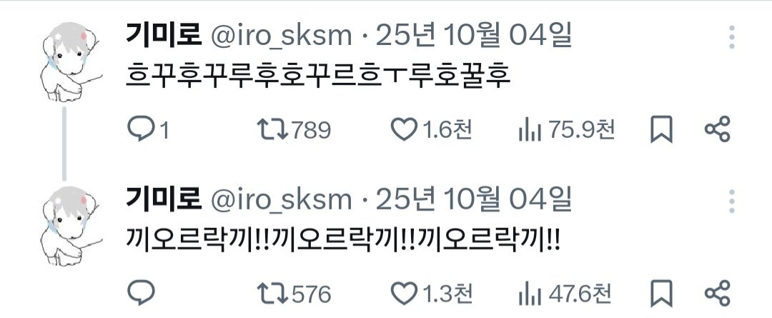 puto_o9's tweet photo. 의외로 사람들이 모르는 북극여우 울음소리 ㅎㄷㄷ
: https://t.co/9ZJPnVK1M4