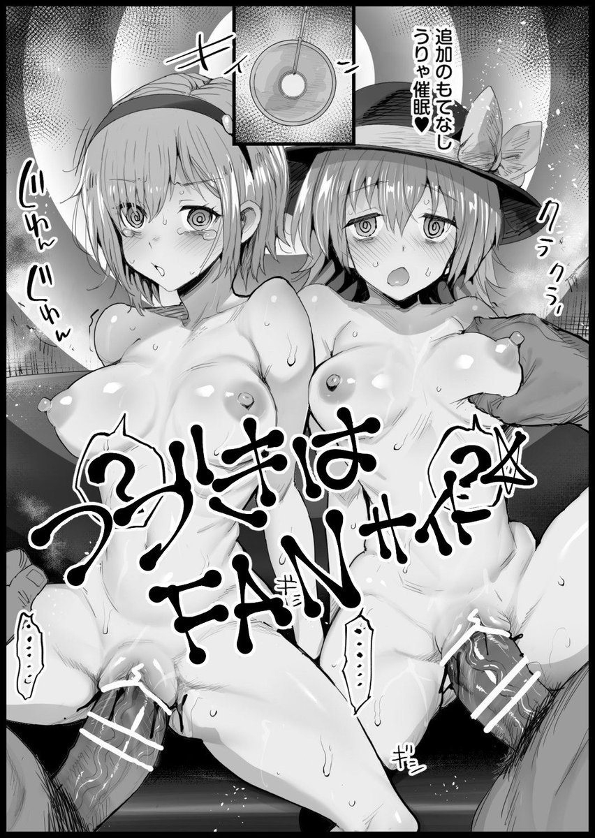 まー九郎 tweet media