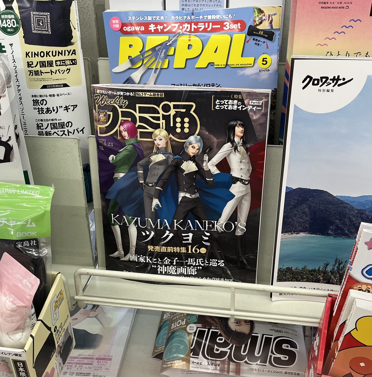 シコフィールド tweet media