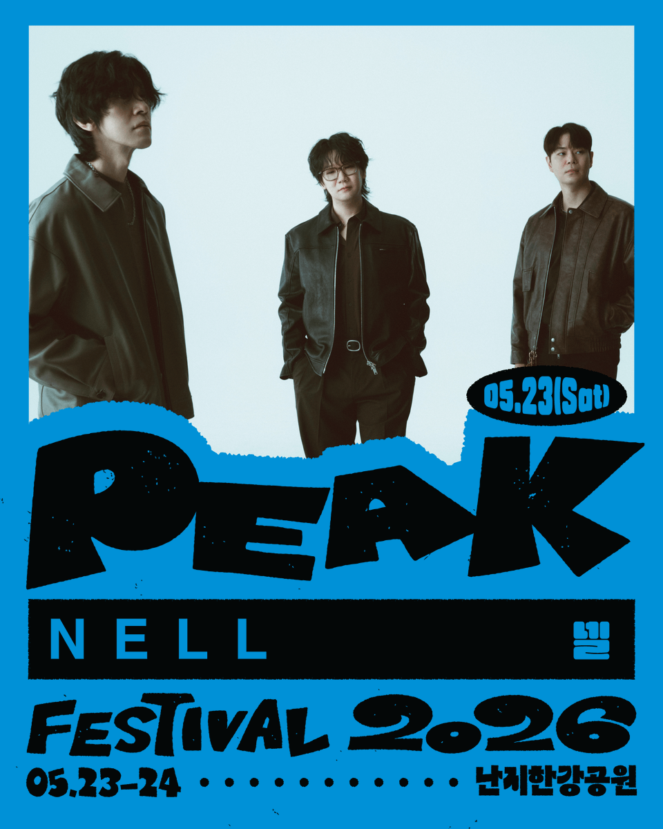 피크 페스티벌 PEAK FESTIVAL tweet media