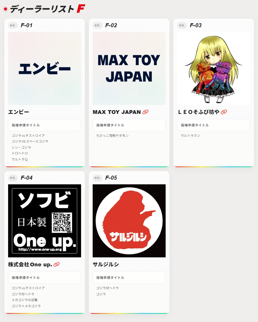 ボークス ホビー企画室公式 tweet media