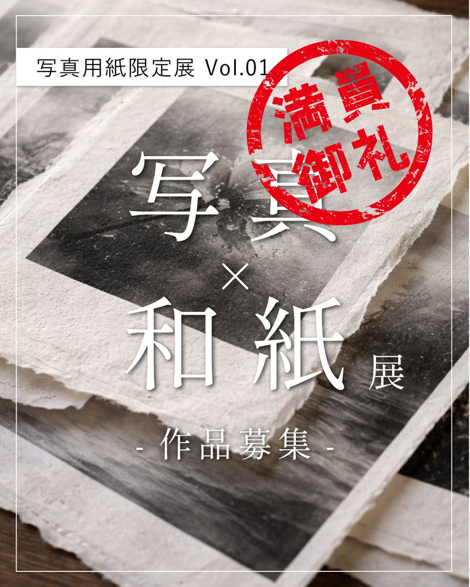 AMS-Photo Labo Kyoto- tweet media