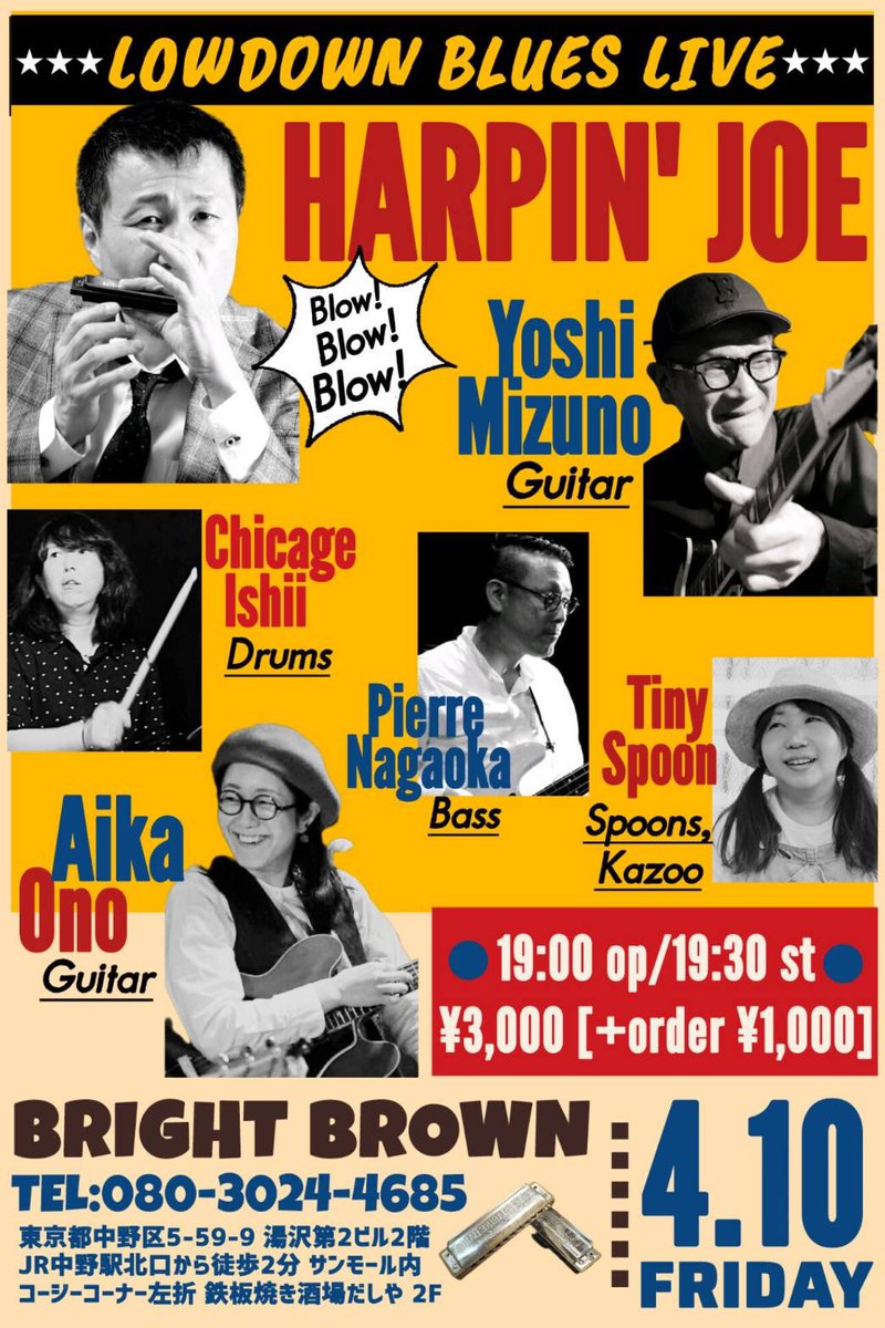 Tiny Jug Stompers tweet media