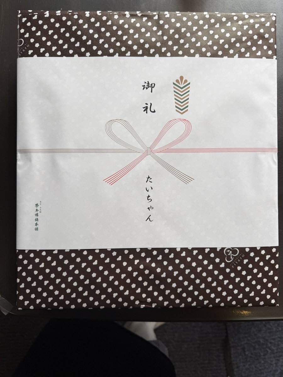 二代目蝦夷の大将！岡安 tweet media